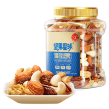 PLUS会员：wolong 沃隆 纯坚果500g混合果仁罐装