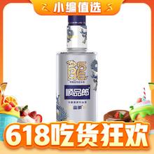 京东PLUS：LANGJIU 郎酒 顺品郎蓝顺(甲辰龙年纪念酒) 53度 浓酱兼香型白酒 53度 1.5L 1瓶