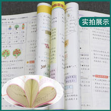 《实验班提优训练》（年级、科目任选）