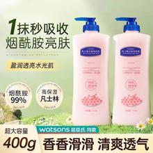 倩芝琳 M+CHUN烟酰胺身体乳400g*1瓶