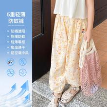 Disney 迪士尼 莫奈花园灯笼裤薄款透气防蚊裤女童裤子甜美花朵满印儿童裤子