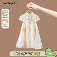 La Chapelle 女童新中式汉服连衣裙