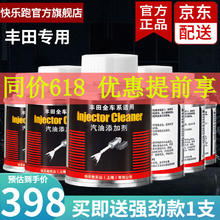 Benzin 士（Benzin）燃油宝除积碳 丰田专用汽油添加剂 德国进口pea原液降油耗提动力 丰田专用 12瓶