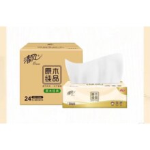 清风抽纸餐巾纸原木纯品3层24包100抽卫生纸抽取式面巾纸巾 整箱装