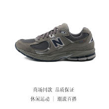 new balance 美式复古运动慢跑鞋ML2002RA