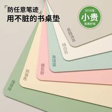 诗欧莱 学生学习皮革桌布防水防油纯色桌垫餐桌布茶几电视柜长方形免洗