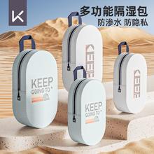 Keep 加大游泳包防水男女专业包便携收纳手提沙滩包印花