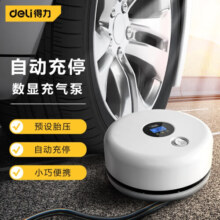 得力（deli）车载充气泵预设胎压金属双缸便携式打气泵带灯可测压 DL880180充气泵20L/min【有线】