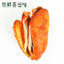 京东PLUS:牧鲜荟 新奥尔良风味鸡翅中 1kg*3件