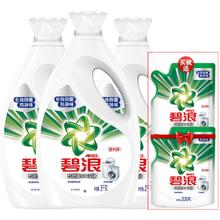 ARIEL 碧浪 洗衣液根源洁净10.4斤
