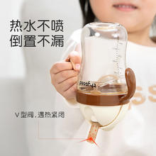 京东PLUS：thyseed 世喜 TBB-01 儿童吸管杯 300ml 棕色