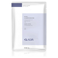Dr.Alva 瑷尔博士 益生菌精研深层修护面膜