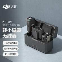 DJI 大疆 Mic 电容式麦克风 黑色