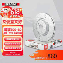 FERODO 菲罗多 打孔划线刹车后盘适用奥迪Q7保时捷卡宴途锐2只 DDF1580DSR/L-1-D