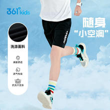 361° 361度 儿童运动五分裤