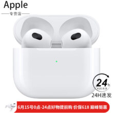 Apple分期 Apple苹果airpods2苹果蓝牙耳机二代airpods3 3代ASIS资源 AirPods3