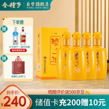 金种子 酒 41.8度纯粮食酿浓香型白酒 4瓶 下单赠2瓶