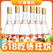 汾酒 53度黄盖玻汾 清香型白酒 高度口粮酒 泡酒 53度 475mL 6瓶 整箱装