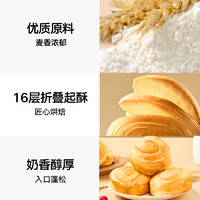 喵满分 手撕面包 1kg