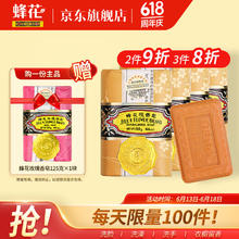 BEE&FLOWER 蜂花 EE&FLOWER 蜂花 檀香皂 125g*4块