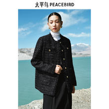 PEACEBIRD 太平鸟 女装反季福利合集小香风双面呢大衣女秋冬时尚品质外套