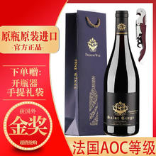 Saint Tinge 圣汀格 法国原瓶进口红酒 科比埃AOC等级 稀有14.5度 干红葡萄酒节日送礼 750ml*1