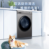 Haier 海尔 EG100H39S 洗烘一体 超薄滚筒洗衣机  10公斤（需付定金20元）