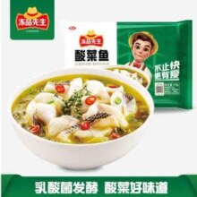 安井 酸菜鱼419g/三丁烧麦800g/原味手抓饼900g等 任选5件