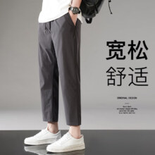 哥伦巴鲁特斯 男士冰丝九分裤 多款多码