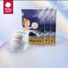 需入会:babycare皇室pro裸感 拉拉裤XL3片
