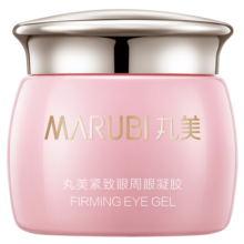 丸美（MARUBI） 丸美眼霜 菁致凝采眼凝胶25g 补水保湿淡化细纹紧致眼袋眼霜