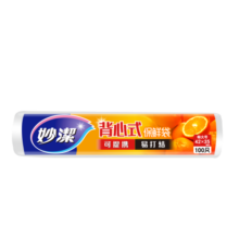 妙洁特大号手提背心式保鲜袋100只 背带型塑料保鲜食品袋子厨房超市