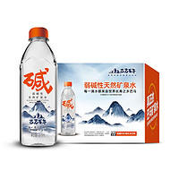 LONG LIFE 巴马百年 弱碱性天然巴马矿泉水318ml*12瓶