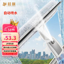 桂枫 擦玻璃神器多功能喷雾型长杆擦窗神器刮水器双面 116cm升级款