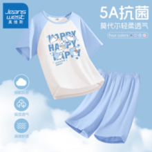 PLUS会员！JEANSWEST 真维斯 儿童莫代尔家居服套装（5A级抗菌）