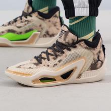 NIKE 耐克 JORDAN TATUM1 塔图姆男子篮球鞋 DZ3321-200