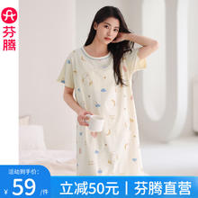 FENTENG 芬腾 腾睡裙女夏纯棉短袖圆领可爱睡衣薄款大码全棉家居服连衣裙短裙 FX25290102浅杏 M/160（90-110斤）