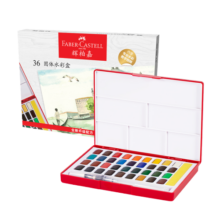 【全网低价】辉柏嘉（Faber-castell）固体水彩36色 固体颜料 水彩颜料 画笔套装 升级版（配自来水笔+吸水海绵条）576036