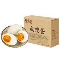 芮瑞 咸鸭蛋 8枚