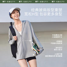 Beneunder 蕉下 防晒衣冰丝凉感宽松透气UPF50+黑胶宽帽檐户外AL41724 漫野绿