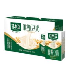 SOYMILK 豆本豆 唯甄豆奶植物蛋白质饮料儿童营养早餐奶 250ml*16盒整箱礼盒装