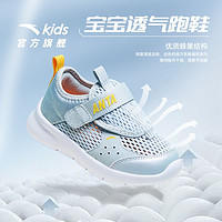 ANTA 安踏 儿童跑步鞋