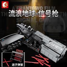 百亿补贴：SEMBO BLOCK 森宝积木 流浪地球系列儿童信号枪男孩益智玩具小手枪拼装模型