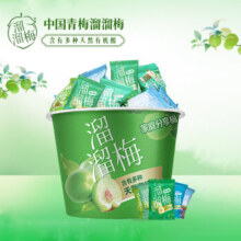 溜溜梅 青梅西梅酸话梅蜜饯果干零食礼包 家庭分享桶460g