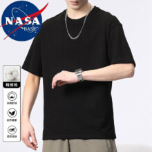 NASA BASE 男士纯棉纯色短袖t恤 *2件