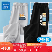 JEANSWEST 真维斯 儿童夏季运动裤 2条装