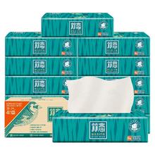 凑单27.45 竹态抽纸70抽✖24包