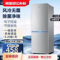 Haier 海尔 智能冰箱家用202l大容量出租房宿舍静音一级能效双开门电冰箱