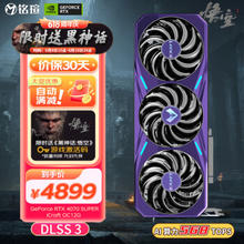 MAXSUN 铭瑄 RTX4070SUPER 电竞之心OC12G