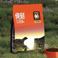 纯刻 P42低温烘焙鲜鸡肉猫粮 4kg（送试吃装100g）